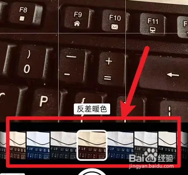 摄像头变黑白了怎么调