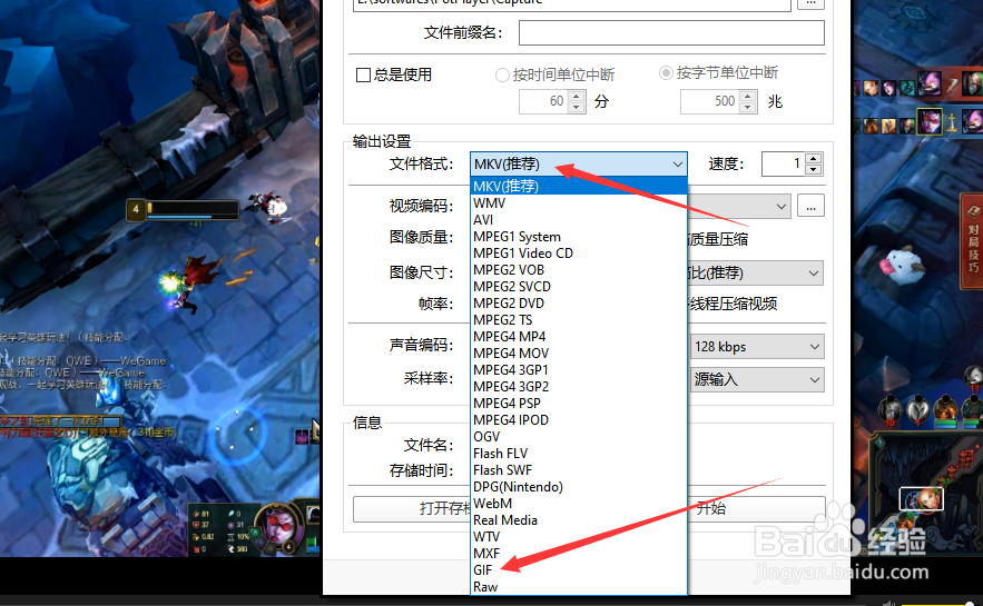 怎么用potplayer制作gif图