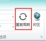 outlook2010时间管理工具--日历之提醒设置