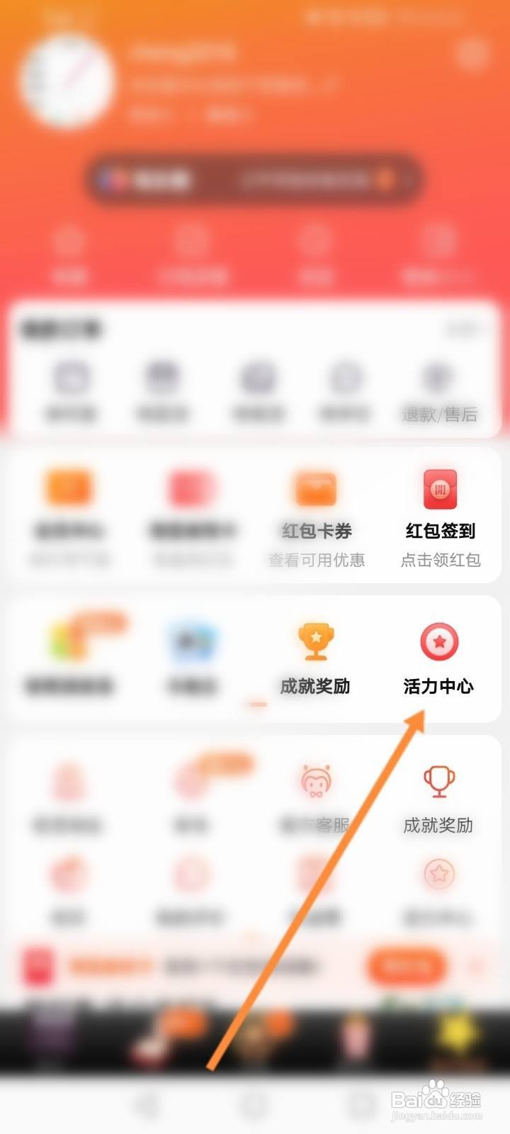 淘宝怎么兑换无门槛优惠券