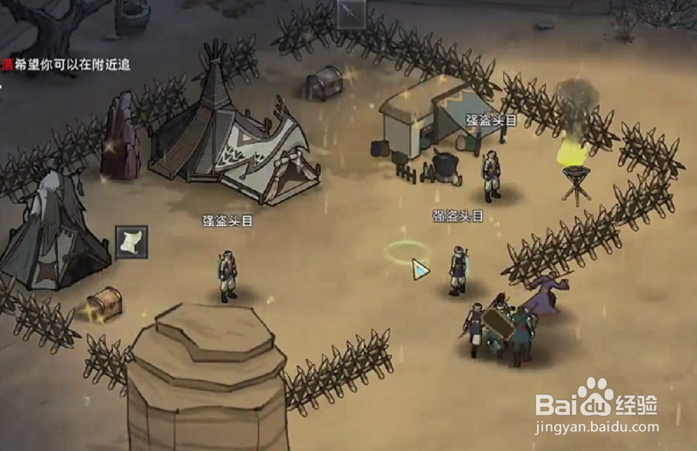 部落与弯刀天赋怎么得