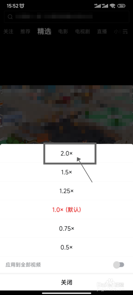西瓜视频怎样二倍速播放视频