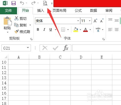 EXCEL中打印技巧