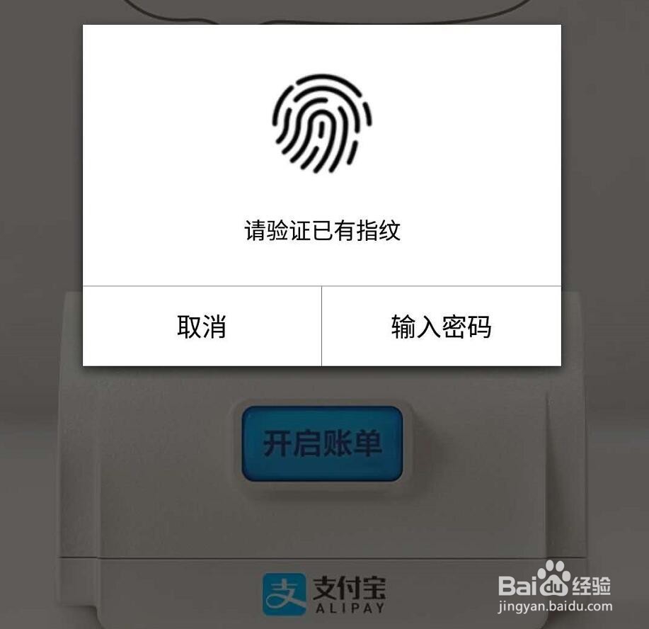 怎么将支付宝年度账单分享到微信朋友圈