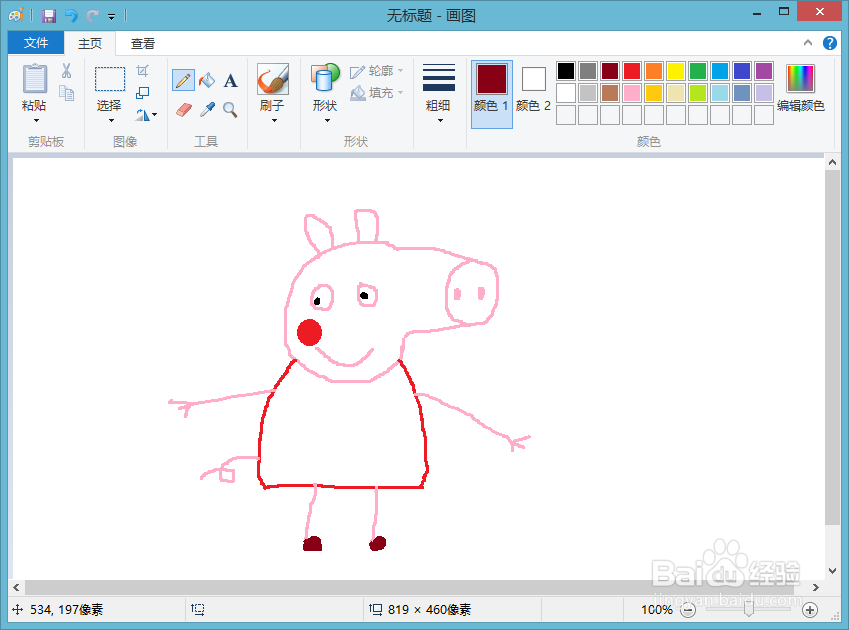 如何简单画一个小猪佩奇