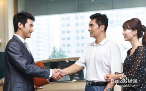 销售初始信任是如何建立的？