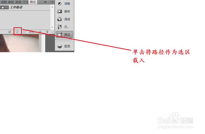 ps图层蒙版教程
