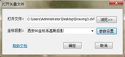CAD图如何原坐标导入地图中