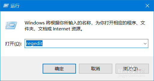 win10 误删了注册表之后怎么恢复