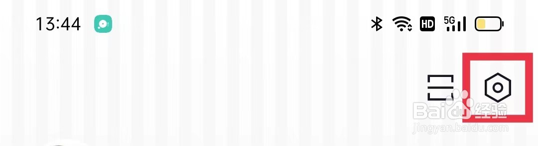 百词斩APP怎么绑定QQ