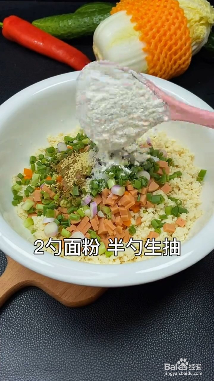 如何制作豆腐丸子