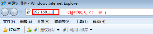 路由器登录不了管理界面解决办法