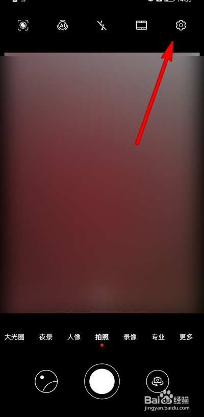 华为手机拍照怎么设置记录地理位置信息