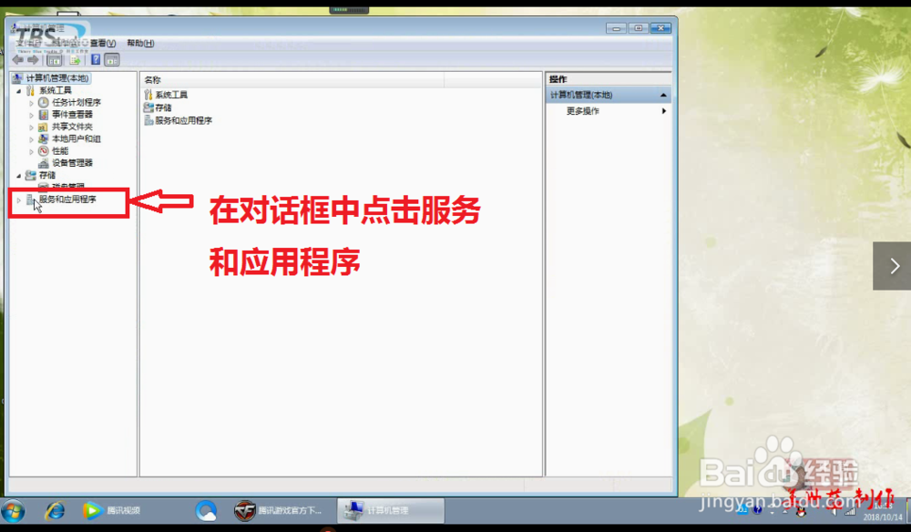 打印机无法打印，查看打印服务是否开启。