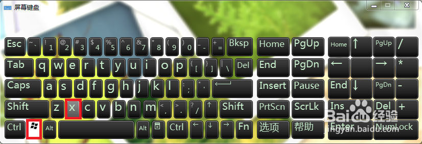 笔记本显示器怎么调节亮度?