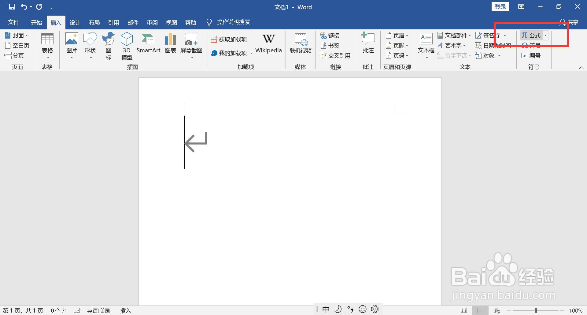 未知数符号怎么打