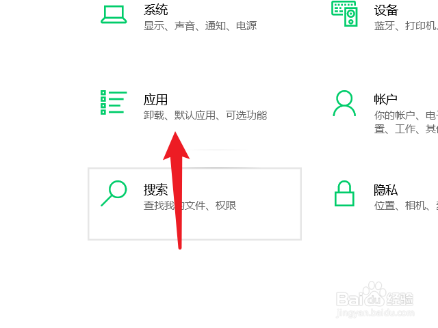 笔记本电脑默认照片查看软件怎么设置