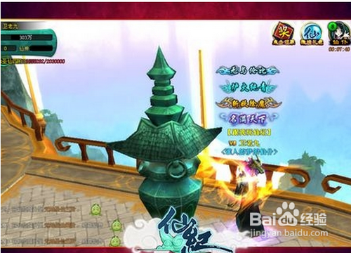 运筹帷幄决胜千里仙纪布阵指南