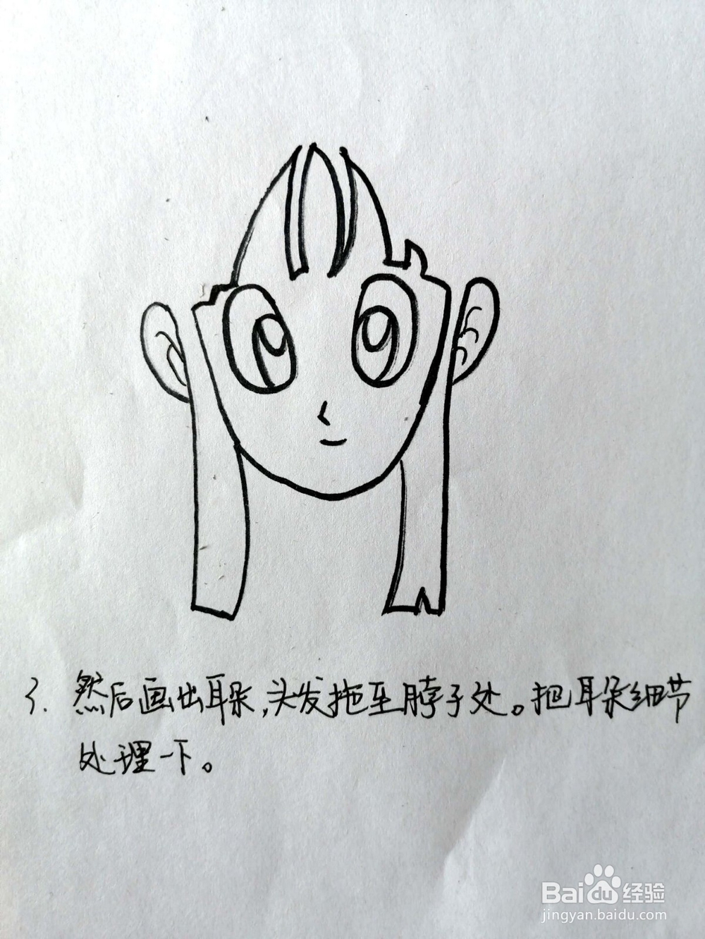 《七龙珠》系列之琪琪简笔画
