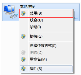 [PPPoE拨号] 设置完成但无法上网，怎么办
