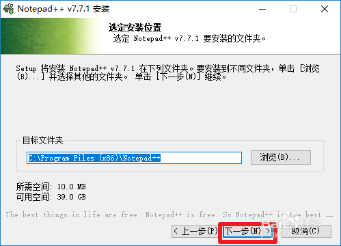 window10修改HOST文件