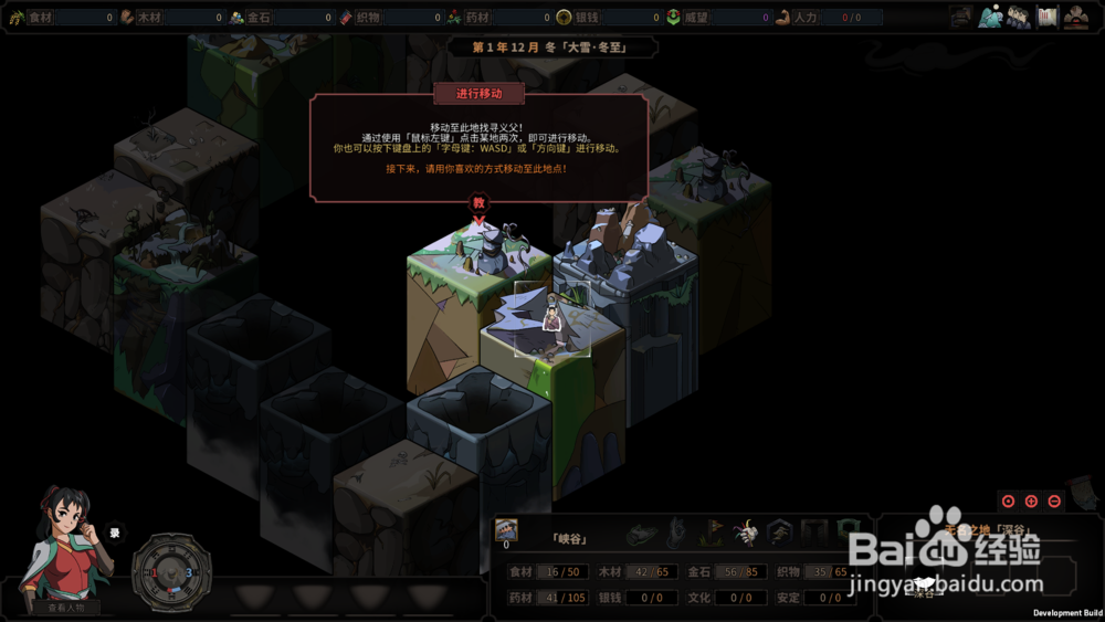 太古绘卷怎么赚钱