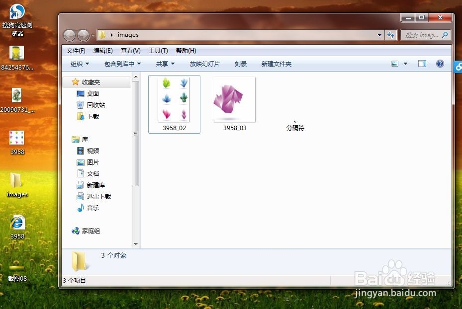 ps中切片工具怎么用