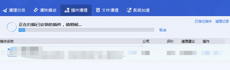 加速电脑系统速度的方法