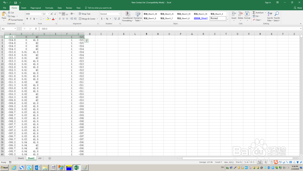 excel中数据快速选择的简单技巧