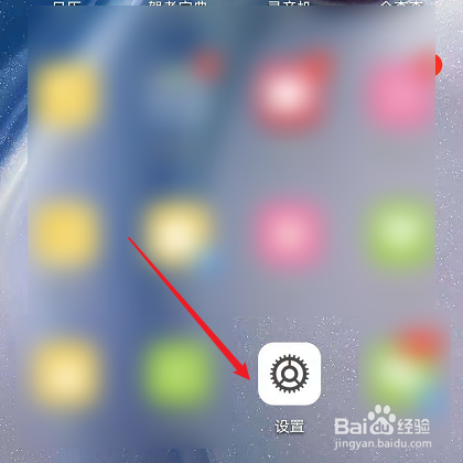 华为手机怎么设置输入法