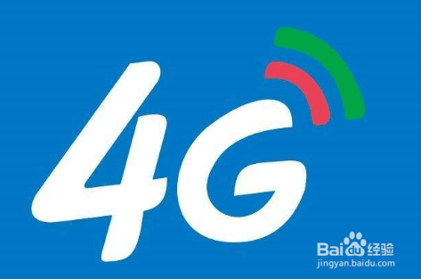 手机网络标识“E”“G”“H”