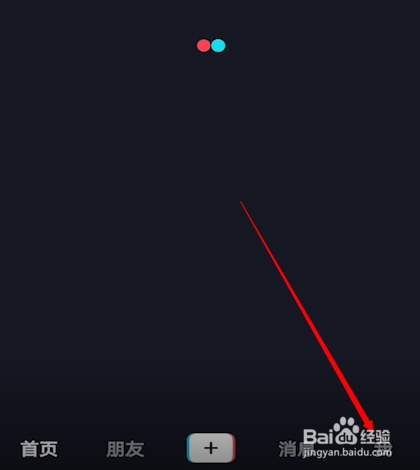 抖音怎样隐藏作品