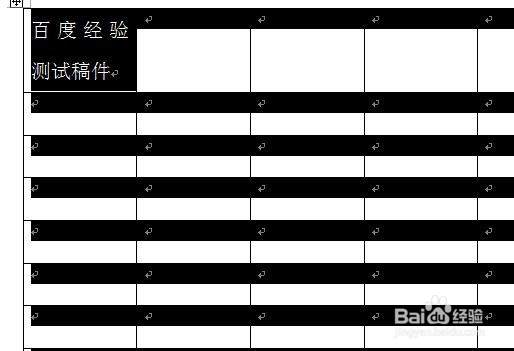 Word2003怎么设置表格根据文字进行调整