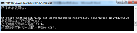 Win7系统设置无线Wifi,亲测可用