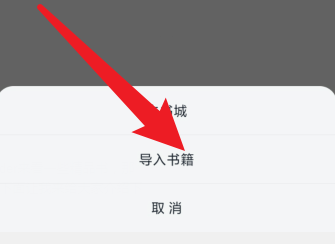 微信读书下载的书在哪个文件夹