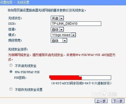 如何用一条宽带支持多个设备
