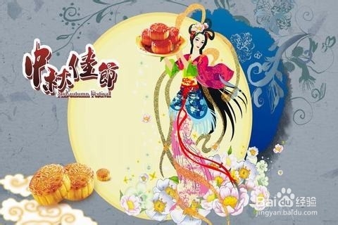 如何通过PS制作中秋明信片