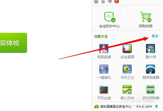 电脑受ARP攻击怎么办