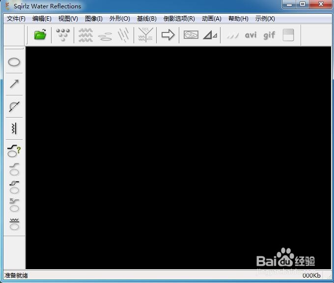 怎样在水波制作器中创建动态水波