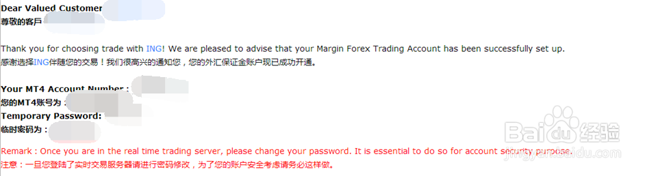 ING外汇交易开户流程