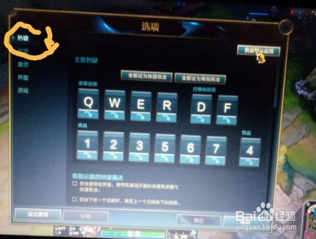 【视频教学】LOL怎么走A