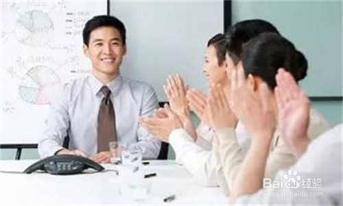 巧妙地令别人觉得重要
