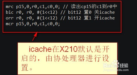 裸机如何运行c语言