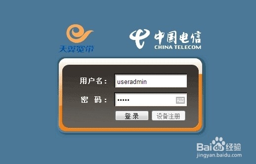 如何让其他网络访问自己部署的项目