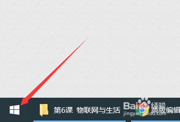 internet explorer怎么卸载