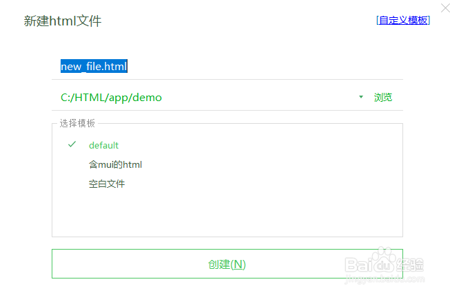 HTML字体的颜色怎么改变