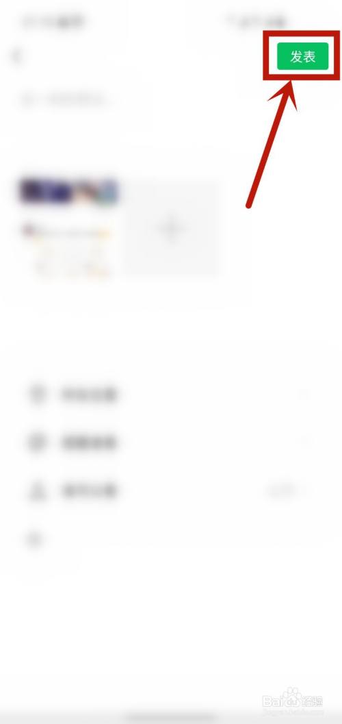 朋友圈发什么比较吸引人
