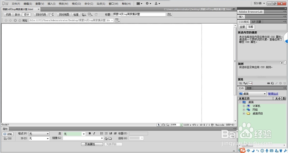 PS如何做关联营销之阿里阿里运营top商家
