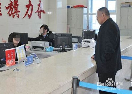 怎样利用个人住房公积金贷款买房