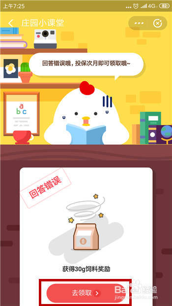 什么时候能领全民保养老金的分红？